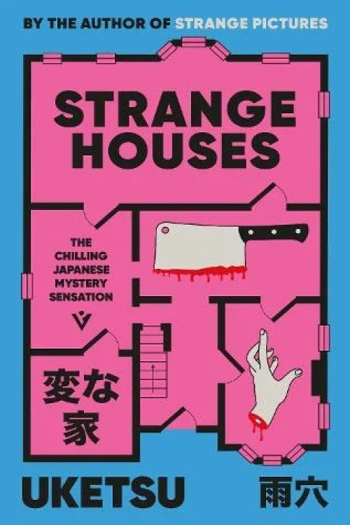 Strange Houses - Uketsu